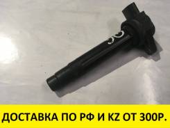 Катушка зажигания, трамблер. Nissan: Bluebird, Wingroad, Primera Camino, Expert, Tino, Sentra, Avenir, Primera, AD, Pulsar, Almera, Sunny Двигатели: Q...