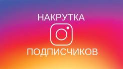Автоматизация и программное обеспечение.