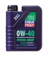 Liqui Moly. Вязкость 0W-40, синтетическое