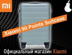 Дорожные сумки и чемоданы.