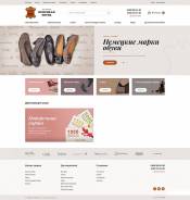 Создание сайта без предоплаты