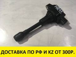 Катушка зажигания и трамблер. Nissan: X-Trail, NV350 Caravan, Altima, NV200, NP300, Almera, Cube, Caravan, Bluebird Sylphy, Micra, Tiida Latio, Dualis...