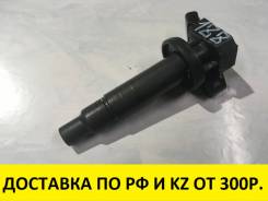 Катушка зажигания и трамблер. Toyota: Allion, Allex, Avensis, Corolla, MR-S, Altezza, Opa, Vista, Caldina, Vista Ardeo, Matrix, Voltz, Isis, Aygo, Cor...