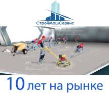 Полусухая стяжка пола: Быстро, Качественно, Недорого!