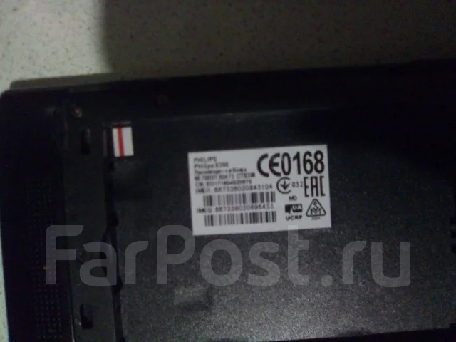 Philips S396. �/� ����