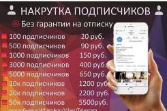 Предоставление услуг в интернете.