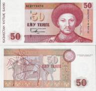 Тенге Казахстанский.
