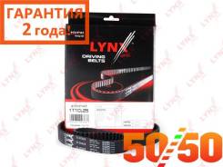 Ремень ГРМ 111CL25 Lynx Гарантия 2 года!
