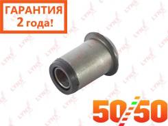 Сайлентблок рычага подвески C9313 Lynx Гарантия 2 года!