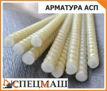 Арматура.