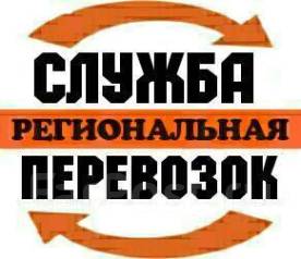 Шторм авто комсомольск