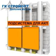 Алюминиевые композитные панели.