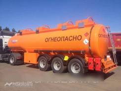 Сеспель SF3330. Полуприцеп-цистерна SF3330 (30м3, 3 отс. )