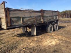 МАЗ 8926. Продаётся полуприцеп, 14 000 кг.