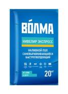Наливные полы.