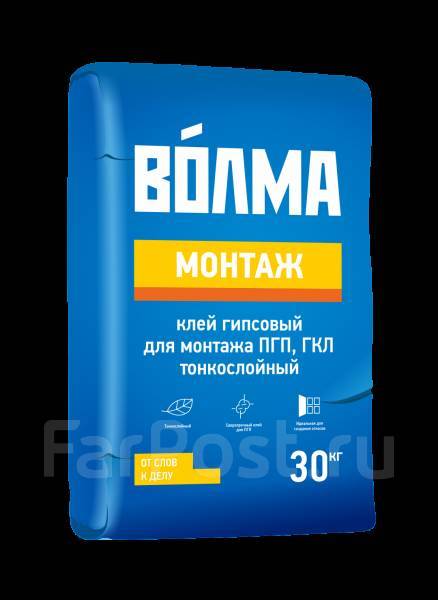 Волма-монтаж гипсовый клей для монтажа пгп гкл гвл крупный, мелкий опт ...