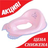 Сиденья для унитаза.