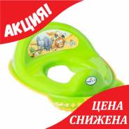 Сиденья для унитаза.
