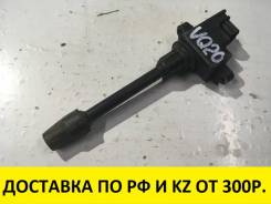 Катушка зажигания, трамблер. Nissan Maxima, A32, A32B Nissan Cefiro, A32, HA32, PA32, WA32, WHA32, WPA32 Двигатели: VQ20DE, VQ30DE, VQ25DE