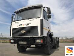 МАЗ 6422А8-330. Седельный тягач Маз 6422А8 330, 14 866 куб. см., 14 900 кг.