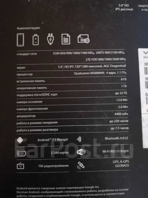 Vertex Impress Tor. �����, ������, 4G LTE ����