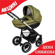 Коляски 3 в 1.