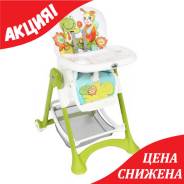 Стульчики для кормления.