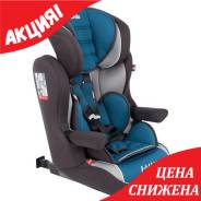 Автокресла группа 1-3.