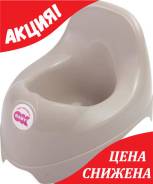 Горшки.