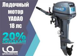 Yadao. 18,00 л.с., 2-тактный, бензиновый, нога S (381 мм), Год: 2018 год