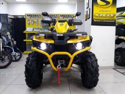Stels ATV 850G Guepard Trophy. исправен, есть птс, без пробега