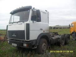 МАЗ. Маз, 14 866 куб. см., 30 000 кг.
