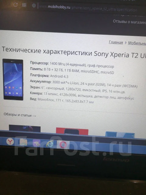 Sony Xperia T2 Ultra. �/�, �����, 3G, 4G LTE, Dual-SIM ����