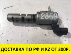 Клапан vvt-i. Lexus: IS300, RX330, RX350, RX270, ES200, GS350, GS430, ES300h, RX450h, IS350, IS250, GS450h, IS220d, IS200d, GS460, ES250, ES350, GS300...