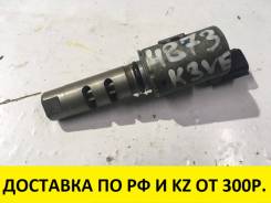 Клапан vvt-i. Toyota Duet, M101A, M111A Toyota Passo Sette, M502E, M512E Toyota Passo, QNC10 Toyota bB, QNC20, QNC21, QNC25 Двигатели: K3VE, 3SZVE