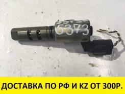 Клапан vvt-i. Toyota Nadia, SXN10, SXN10H Toyota Vista, SV50 Toyota Corona, ST210 Toyota Vista Ardeo, SV50, SV50G Двигатель 3SFSE