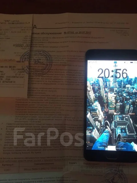 Meizu M5 Note. �/�, �����, 4G LTE, Dual-SIM ����