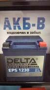 Delta. 30 А.ч., Обратная (левое), производство Китай
