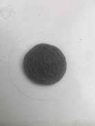 Полушка 1766г