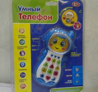Телефоны.