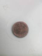 Полушка 1839 г редкая монета