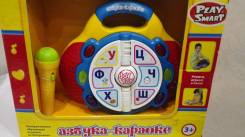 Игрушки интерактивные.