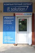 Ремонт компьютеров, ноутбуков, оргтехники. Заправка картриджей.