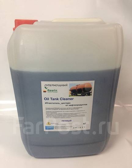Очиститель Цистерн от нефтепродуктов / отложений OIL TANK Cleaner 5кг ...