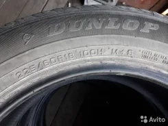 Dunlop Rover H/T. ������, 2013 ���, �/�, ����� 70�%