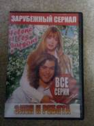 DVD-ДИСК Сериал Элен и ребята