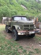 ЗИЛ 131. Продам зил 131 в Лазо, 6 000 куб. см., 6 000 кг.