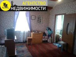 Хороший дом в р-не Китайского рынка. Ул. Рылеева, р-н Пологая, площадь дома 40 кв. м., скважина, электричество 10 кВт, отопление твердотопливное, от а...