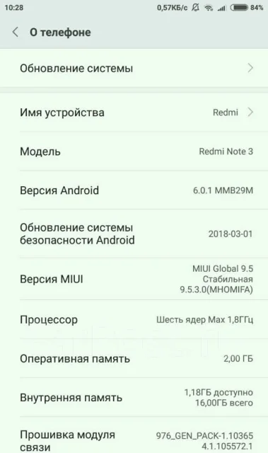 Xiaomi Redmi Note 3 Pro. �/� ����