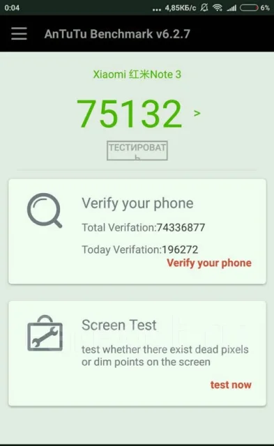 Xiaomi Redmi Note 3 Pro. �/� ����